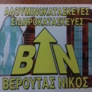 /customerDocs/images/avatars/20692/20692-ΚΑΤΑΣΚΕΥΕΣ ΑΛΟΥΜΙΝΙΟΥ-ΑΛΟΥΜΙΝΟΚΑΤΑΣΚΕΥΕΣ-ΒΕΡΟΥΤΑΣ-ΚΩΣ-LOGO.png